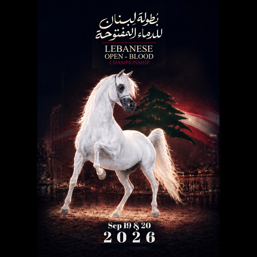 Lebanese National AH Championship 2026